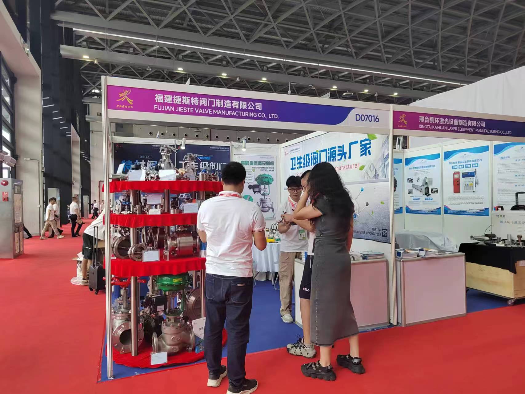 福建捷斯特閥門制造有限公司 福建捷斯特閥門制造有限公司